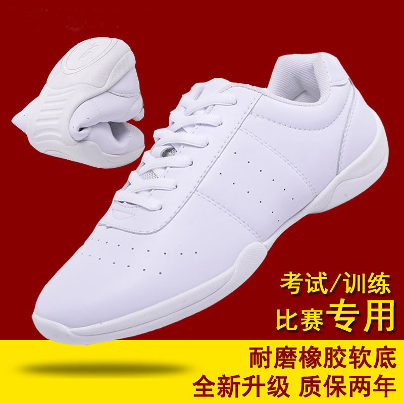 Competition Aerobics Shoes Cheerleading Competition Shoes White Soft Sole Dance Shoes Unisex Adult Training Shoes New
