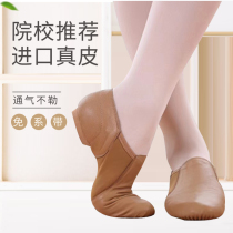 Filles Chaussures de danse en cuir véritable de fond de cuir adulte Art adulte Corbyes Chaussures de formation spéciale Jazz Dancing Shoes Chaussures de style pratique