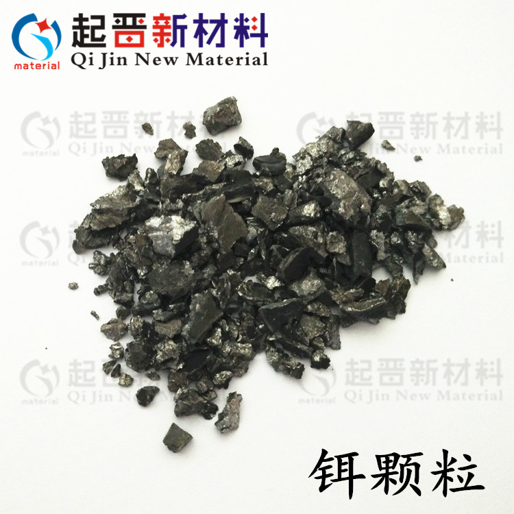 科研实验高纯铒颗粒 Er  熔炼掺杂合金化合 高纯稀土铒粒金属定制