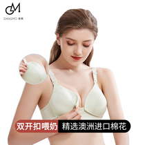 Nursing bra front buckle maternity underwear Gathered during pregnancy anti-sagging thin female postpartum feeding bra