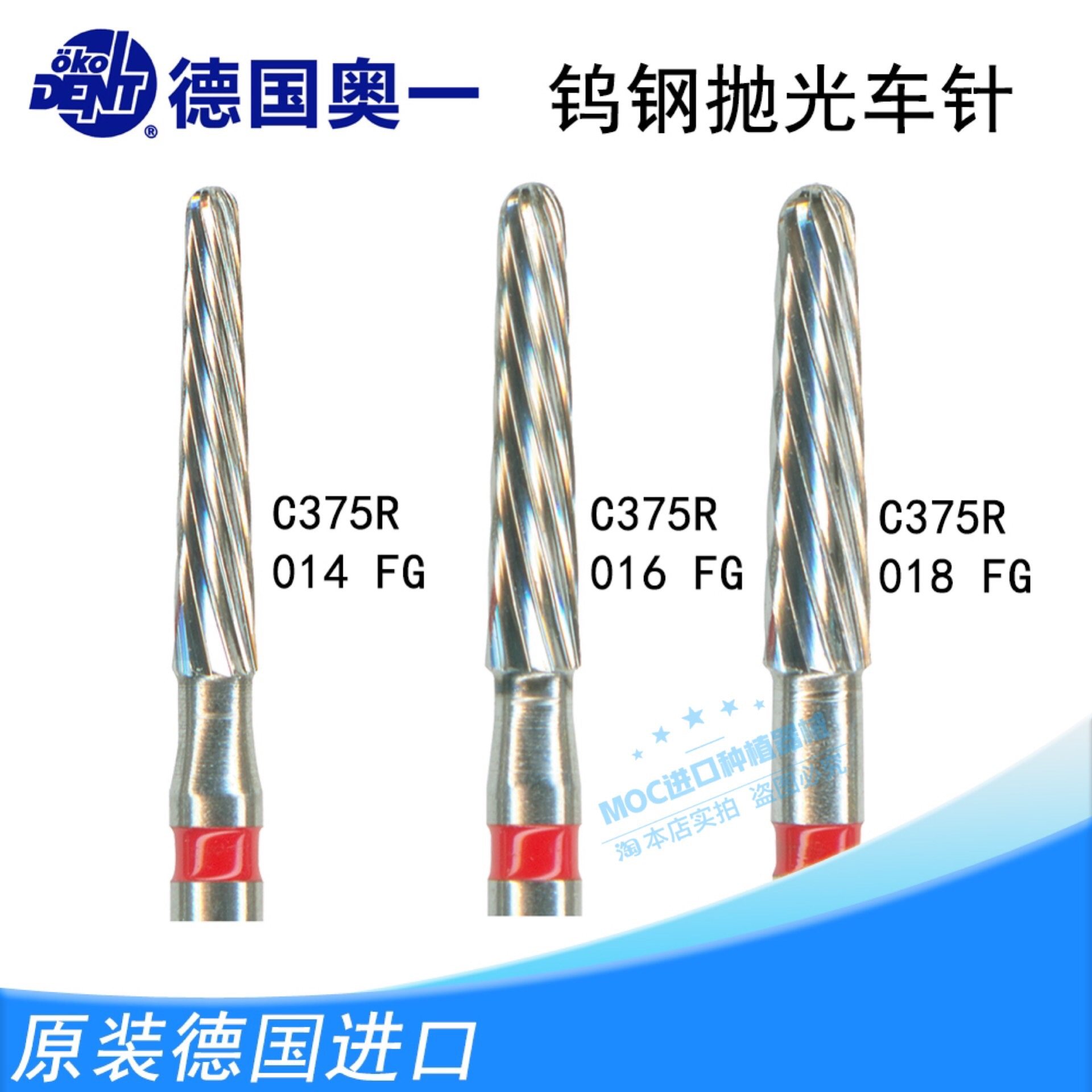 German Oone-pin-pin tungsten steel polished oral dental C375R high speed with needle preparation 