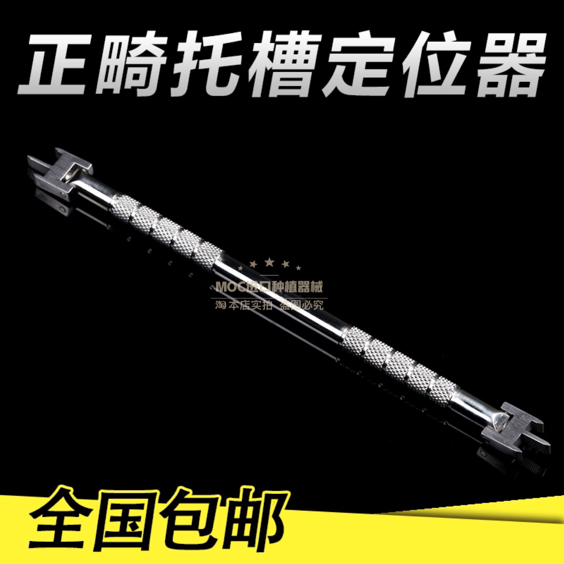 牙科托槽定位器齿科正畸托槽定位器 杆式托槽定位器 可调角度托槽