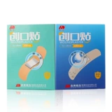 Водонепроницаемый дышащий медицинский лейкопластырь из провинции Юньнань, эластичные износостойкие напяточники, 100 штук