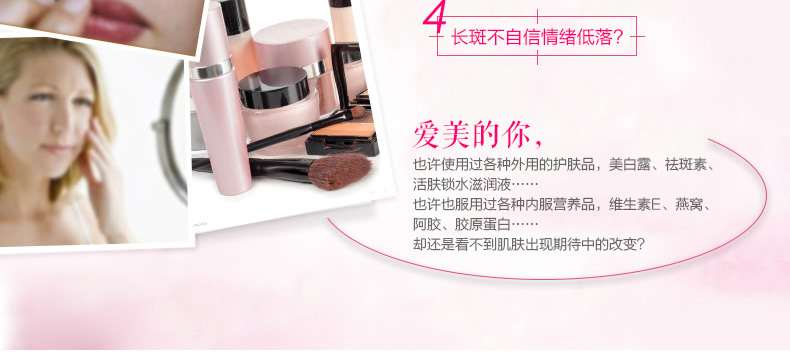 Bà Beauty oral Liquid 10ml Chi nhánh * 30 * Gói 2 Gói 祛 Huang Brown Spot Blemish Female Health Products Products - Thực phẩm sức khỏe thuốc bổ mắt omega 3