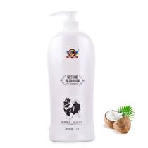 Maoyuan full-function dog shower gel 1L golden hair Satsuma large dog bath bath lotion shampoo