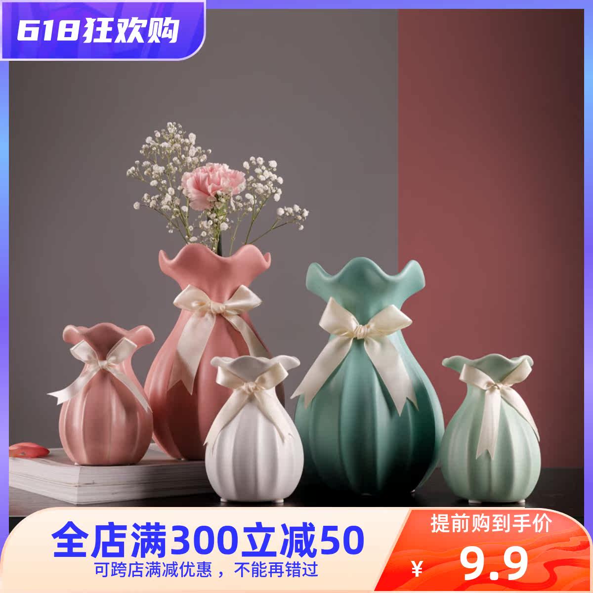 Special price ceramic vase swinging piece Nordic minimalist modern living room Home Decorative Sample-like plate Room Xuanguan Flower Flower