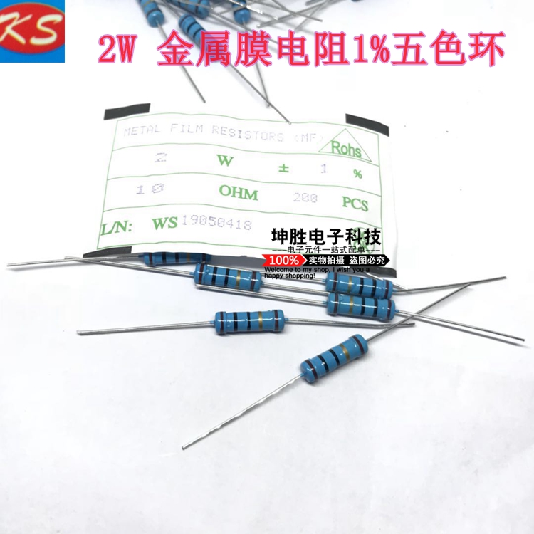 2W METAL FILM RESISTANCE 1% COLOUR RING 1 O 10 ou 100 ou 1K 5 1K 1K 10K 51K 100K 100K
