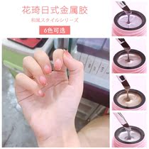 Nail Polish glue 2021 new fashion color Japanese small can Metal painting pull wire drawing gold nail shop special set