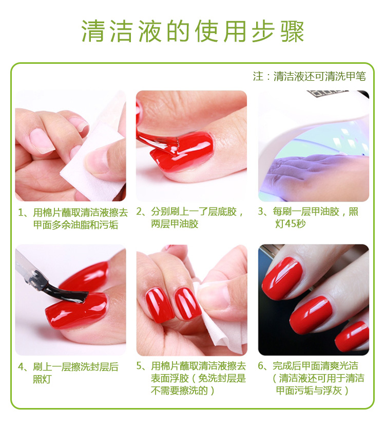 Nail art lọ dỡ chất lỏng móng tay nước sạch gel nhẹ nhàng và không làm đau tay không kích thích móng tay bộ dụng cụ đặc biệt - Công cụ Nail kìm bấm móng tay