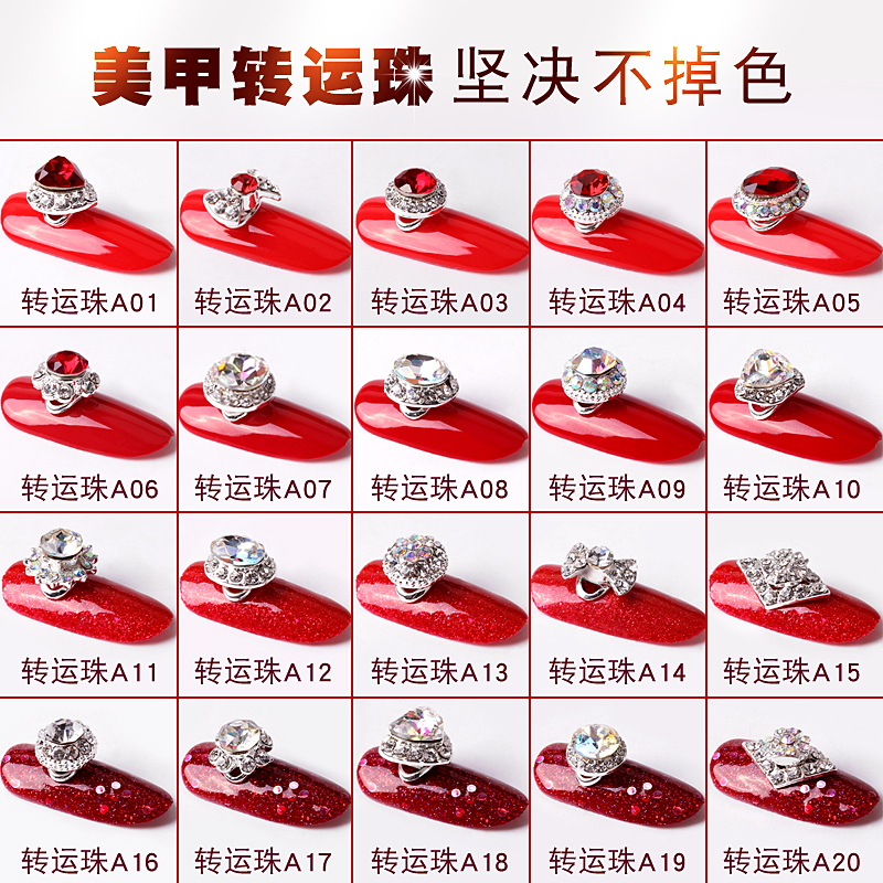 Beauty Beetle Transshipment Pearl Day Department Super Shiny Medecchia Metal Ornament Nail Drill Nail Drill Medecor Special Stereo AB Color Drill