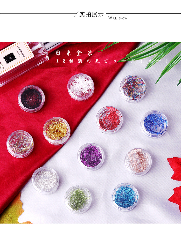 Nail trang sức nghệ thuật Nhật Bản mới trang trí màu vàng và bạc sợi vàng vỏ sò đề can bộ công cụ - Công cụ Nail dụng cụ làm nail cho người mới bắt đầu