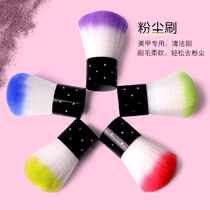 Nail brush set dust cleaning brush nail tool hair brush Japanese hipster nail brush makeup cleaning brush