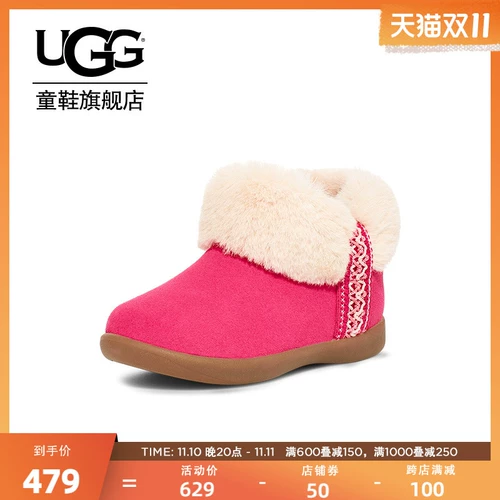 UGG Детские туфли 23 осень и зимняя новая девочка Снежные ботинки с шерстяной молнией 1143659T