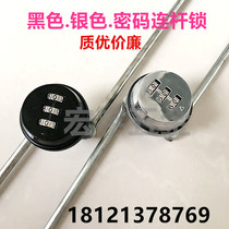 Safe pull-out password lock Password connecting rod lock Upper and lower heaven and earth connecting rod lock File cabinet door password lock lock core