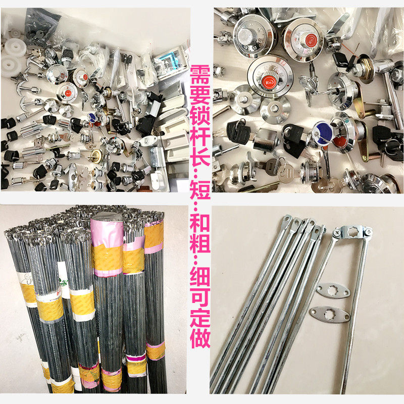 Iron sheet cabinet lock electric case Electric cabinet Lions lock up and down lever lock handle Lions lock can be made