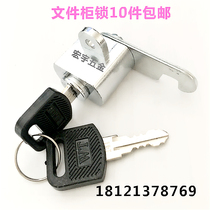 Wangtong Front lock Hand lock Mailbox chassis lock Bookcase Turn tongue lock Blade lock Tin cabinet Locker lock Door lock