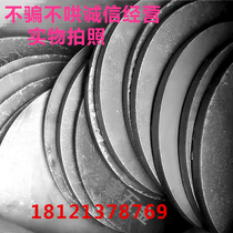 Round iron sheet gasket Stamping round flat pad Laser cutting thickened round iron sheet Wire cutting round gasket round iron sheet