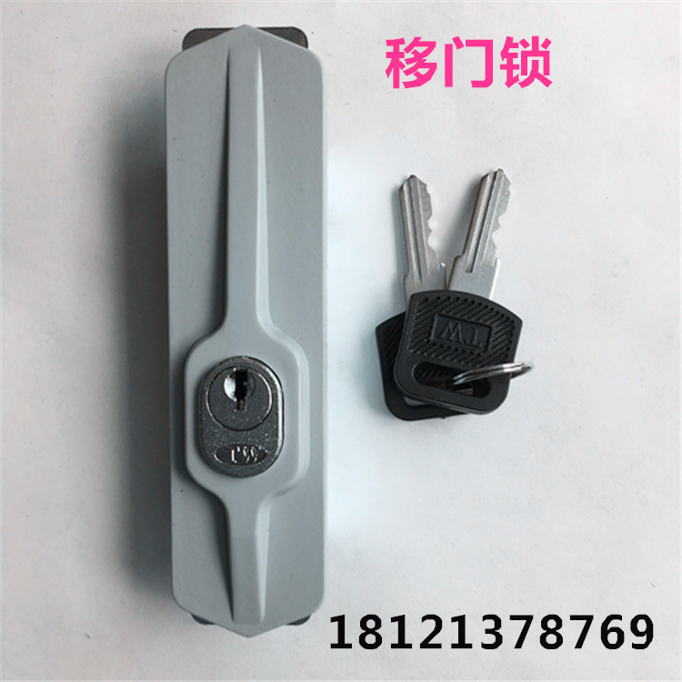 More Wardrobe Lock Cabinet Lock Steel Cabinet Shifting Door Hook Lock Steel Cabinet Lock Glass Ramen Hook Lock Various Lock Lock Cores