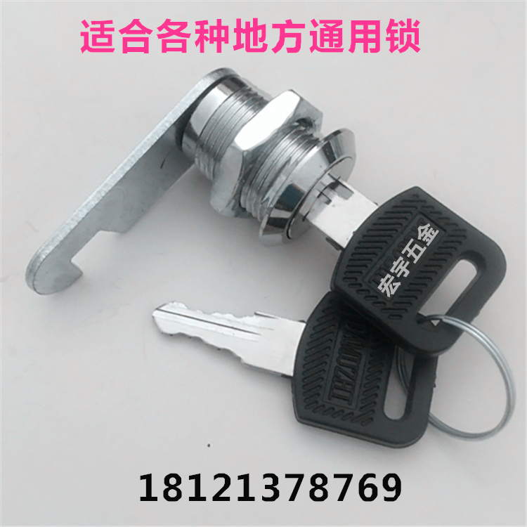 Metal Locker Lock File Cabinet Lock Cabinet Lock Drawer Wardrobe Door
