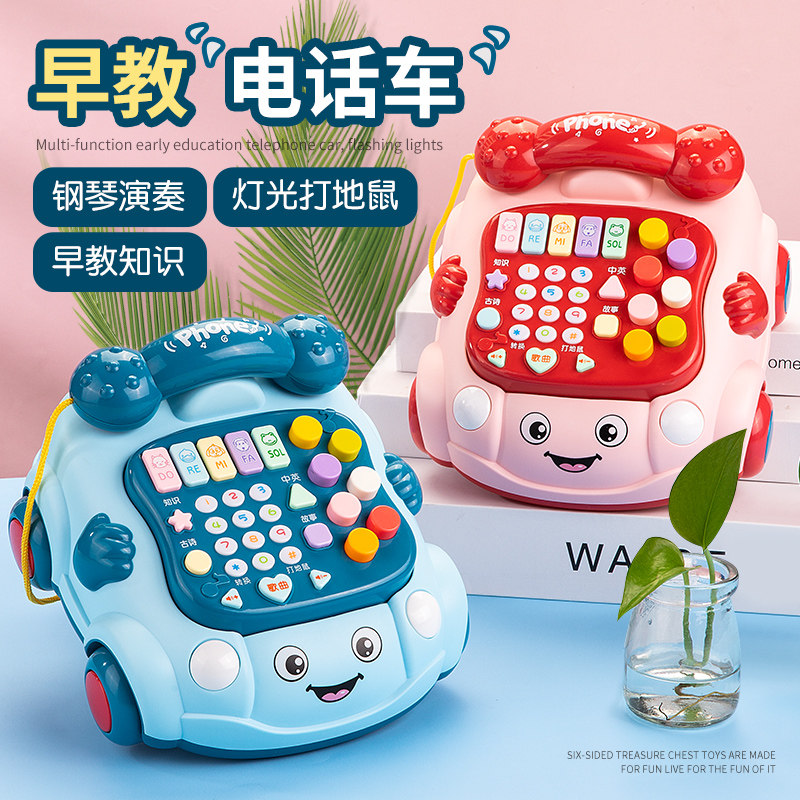 Children's phone Toys Music Puzzle Early Teaching 9 Months Boy 2 Year Old Girl 1 Year Old Baby Emulation Seat Machine