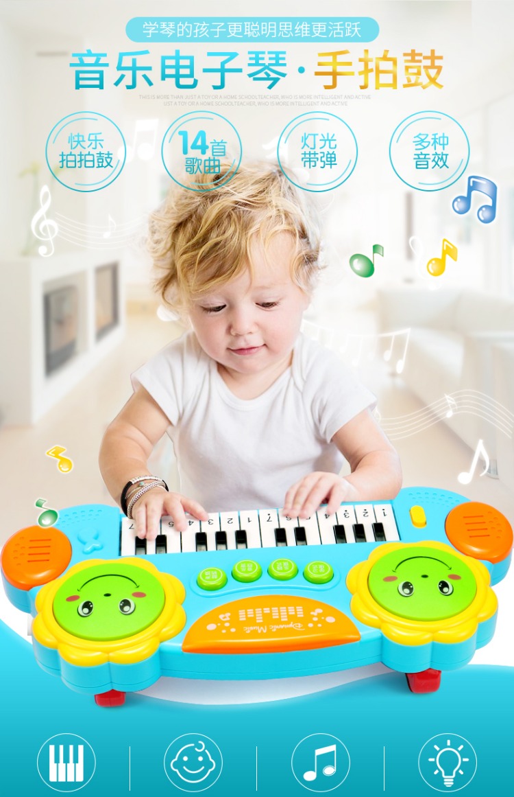 Pat trống piano nữ bé 1-2-3-4-5-6 tuổi Trẻ em đồ chơi giáo dục bé gái - Đồ chơi âm nhạc / nhạc cụ Chirldren nhạc cụ trẻ em chính hãng
