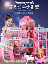 Girls family Toys childrens house Cottage Villa house 3 years 4 years old 10 years old Childrens birthday 5 One 9 Princess
