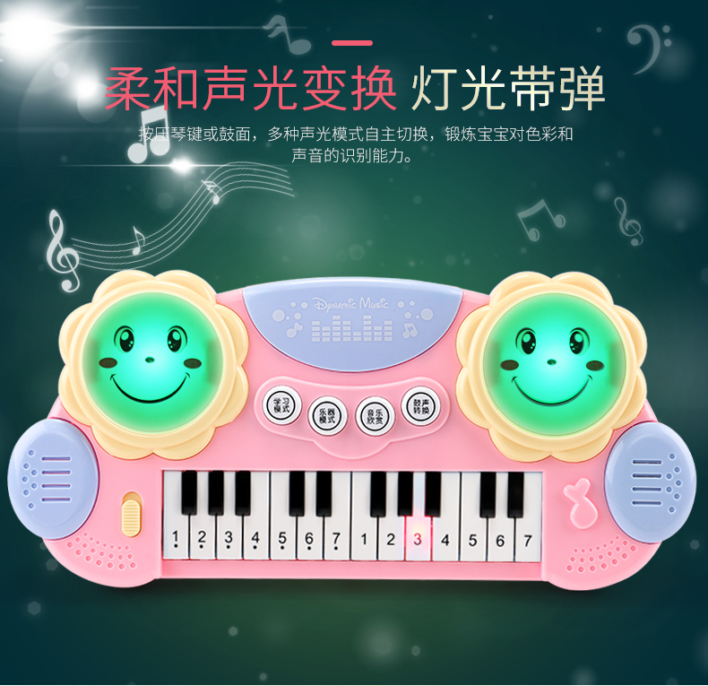 Pat trống piano nữ bé 1-2-3-4-5-6 tuổi Trẻ em đồ chơi giáo dục bé gái - Đồ chơi âm nhạc / nhạc cụ Chirldren nhạc cụ trẻ em chính hãng