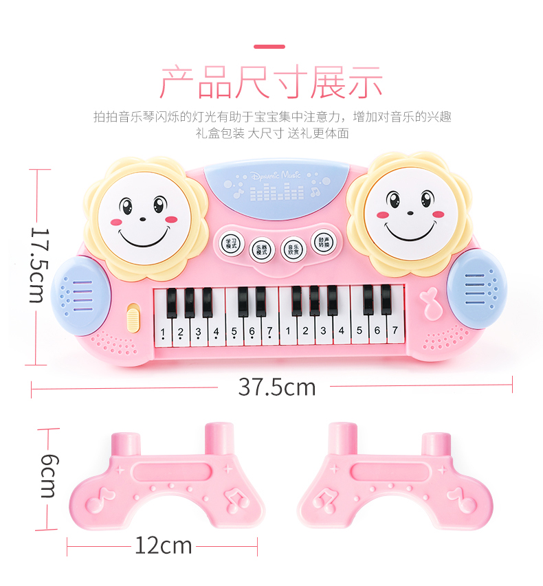 Pat trống piano nữ bé 1-2-3-4-5-6 tuổi Trẻ em đồ chơi giáo dục bé gái - Đồ chơi âm nhạc / nhạc cụ Chirldren nhạc cụ trẻ em chính hãng
