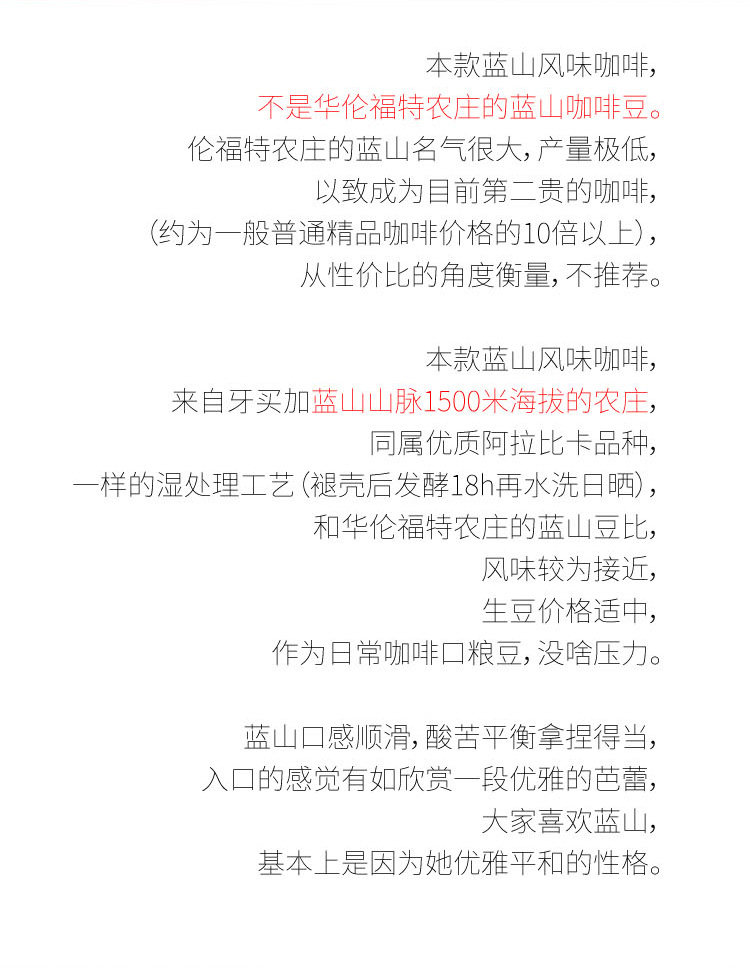 Импортный аромат кофейного боба голубой гор