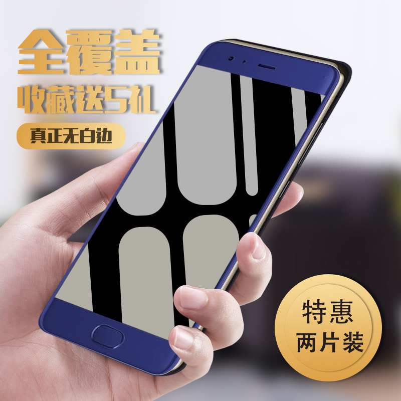 Suitable for Xiaomi 6 tempered film full screen covered high definition fingerprint all pack without white edge 3D hard edge Xiaomi 6 full glass anti - fall protection film 6 explosion - proof mobile phone protective film