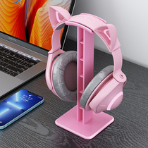 Desktop head-mounted pink headphone bracket Internet café computer game earmmeer universal containing hook rack display shelf