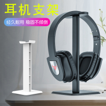 Weight gain headphone rack bracket Aluminum Alloy Wearing Rack Ear Mai Rack Hook rack Rack Creativity