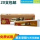 Renzhen Yiluling skin special herbal cream Yiwuling herbal ointment is