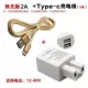 Bộ sạc điện thoại di động trên ô tô Emayadi Luyuan ắc quy ô tô sạc usb 36v48v60v to 5v2a - Hệ thống rạp hát tại nhà