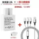 Xe máy sạc điện thoại di động chống thấm nước 12v bàn đạp đa năng ô tô điện sạc nhanh usb sạc ô tô phụ kiện sửa đổi - Hệ thống rạp hát tại nhà