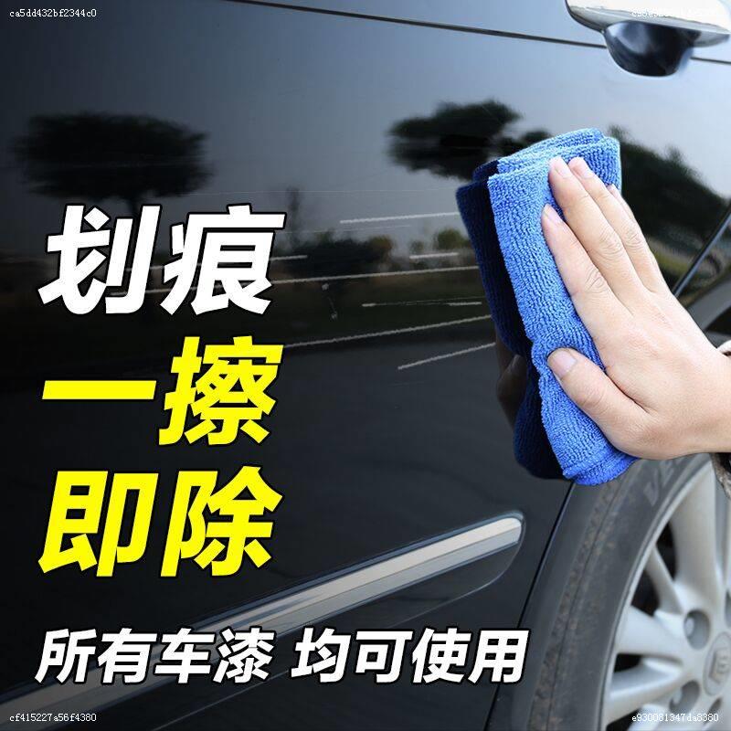 GAC Mitsubishi Jinxuan Outlander Yige Pearl White Paint Pen Scratch Repair Car Artifact Paint Spray Paint Can