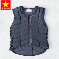 Equestrian Equipment Horse Riding Armor Knight Protective Vest Clothing