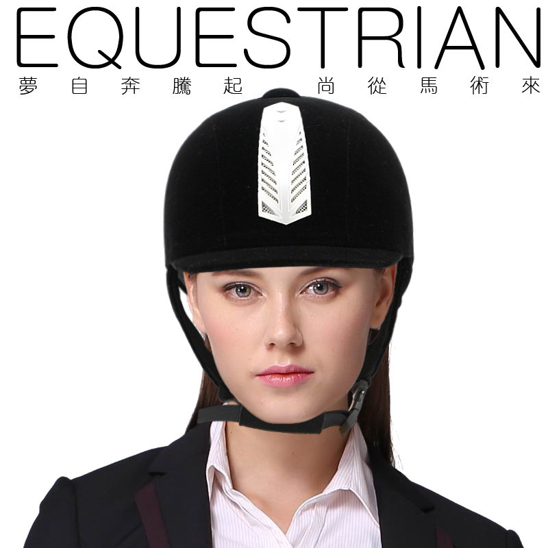 An upscale equestrian safety helmet
