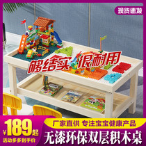 Двухслойный стол из цельного дерева многофункциональный детский игровой стол космический песочный стол собранный игрушечный стол большой стол.