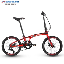 Hiddheng folding bicycle Z3 fashion commuter 8-speed transmission X6 aluminum alloy frame 20-inch wheel diameter double disc brake