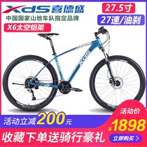 Hiddson Mountain Bike Hero 600 Youth Edition Chameleon Frame 27 5 inch large wheel diameter off-road speed bike
