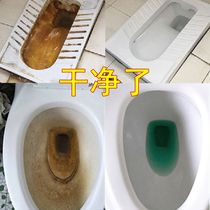 A B cleaning toilet cleaning toilet detergent 1L washing toilet toilet powerful descaling to the yellow stains Dirt God