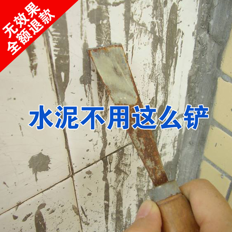 Cement Cross Strong Soluble Sewers Pipeline Cement Drop Artificial Car Mud Remove Cleaner Decoration