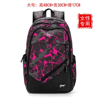 007 камуфляж Rose Red