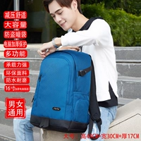 001 Тибетский университет