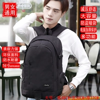 001 Черный да