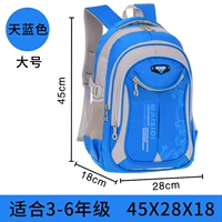 Лазурный, большой