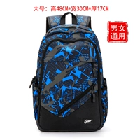 007 Камуфляж Лан да