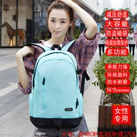 Светло-зеленый