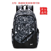 007 Машина черно -белая большая